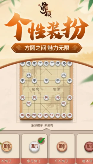 圣游象棋公测时间曝光,圣游象棋上线日期全面解析