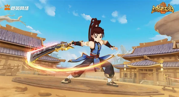 热血江湖归来兑换码,热血江湖归来最新礼包码分享