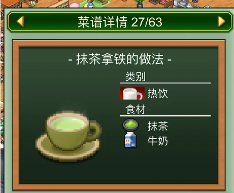 创意咖啡店物语,菜谱分享与菜单设计灵感,,创意咖啡店物语,独特饮品搭配与经营创意指南