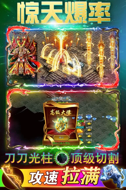 烈刃冲锋公测时间曝光,烈刃冲锋上线日期全面解析