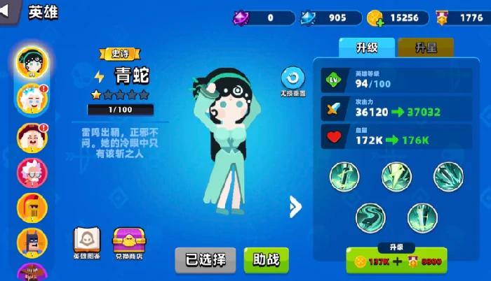 王者荣耀顶级弓箭手宝箱获取攻略,王者荣耀顶级弓箭手宝箱内容一览,王者荣耀