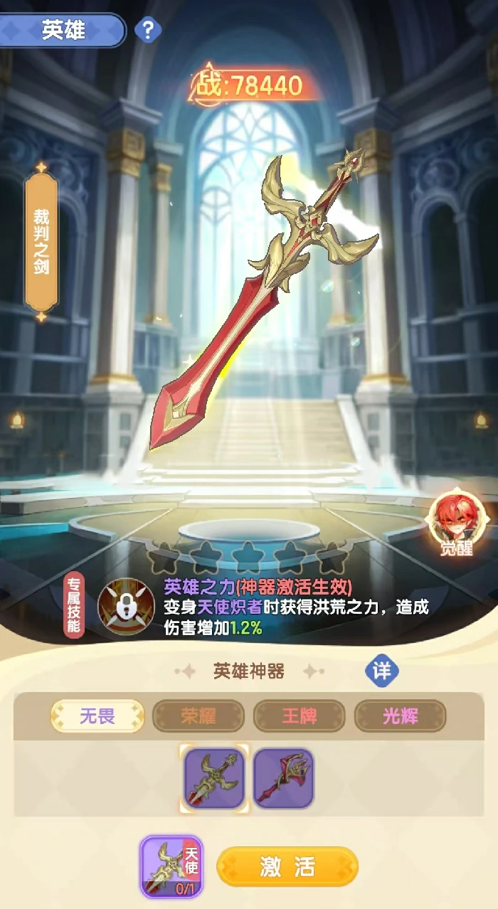 仙境传说破晓觉醒,神话英雄觉醒玩法全解析,,仙境传说破晓觉醒,核心系统与进阶技巧深度指南