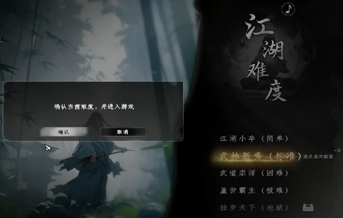 下一站江湖2捏脸攻略,下一站江湖2角色创建技巧与个性化外观设计指南