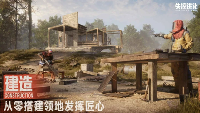 失控进化Rust游戏介绍,失控进化Rust玩法与体验深度解析