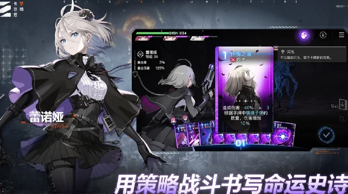 卡厄思梦境是哪个公司开发的,卡厄思梦境玩法详细介绍