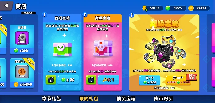 顶级弓箭手钻石怎么获得,顶级弓箭手钻石获取方式全解析