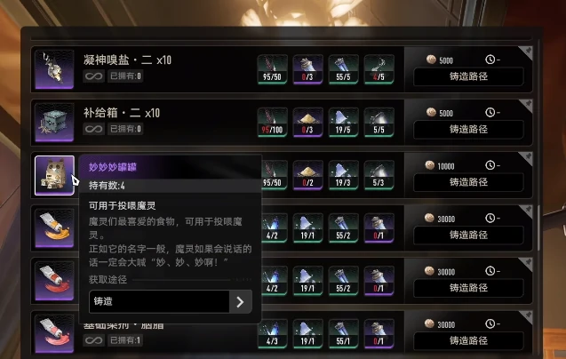 二重螺旋宠物系统全解析,二重螺旋宠物系统养成攻略