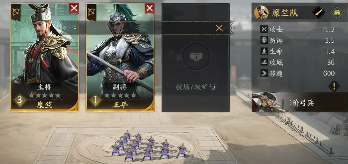 三国群英传策定九州PVE攻略,三国群英传策定九州高效刷本与阵容搭配技巧