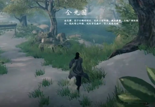 下一站江湖2空欢喜任务全解析,下一站江湖2和尚假发任务通关攻略