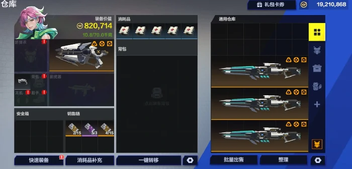 代号撤离什么时候上线,代号撤离手游公测时间最新消息