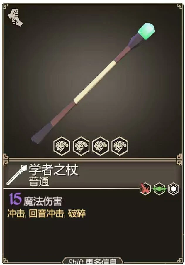 为了吾王学者职业攻略,为了吾王学者玩法技巧与进阶指南