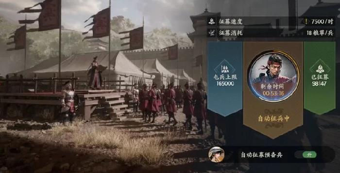 三国群英传策定九州,新手开局全攻略：快速掌握开服核心技巧,三国群英传策定九州,开服必看指南：从零起步称霸九州