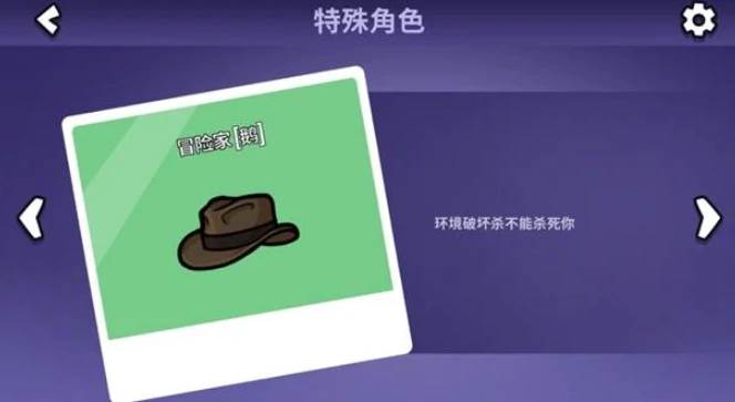鹅鸭杀冒险家玩法全解析,鹅鸭杀手游冒险家技巧与策略指南
