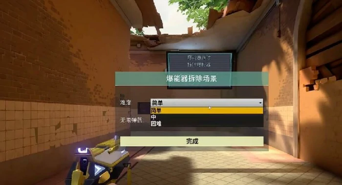 无畏契约源能行动怎么玩,无畏契约手游训练模式玩法全解析,无畏契约
