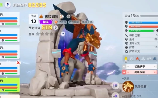 创造吧我们的星球啾啾推荐,创造吧我们的星球哪个啾啾值得选