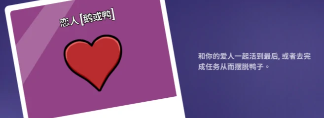 鹅鸭杀角色大全,鹅鸭杀手游全角色介绍与技能解析