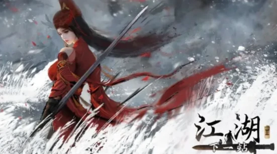 下一站江湖2枪法武学获取全攻略,下一站江湖2手游最强枪法获得方法汇总