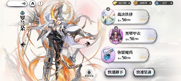 光隙解语初始阵容推荐,光隙解语新手配队思路与角色搭配指南