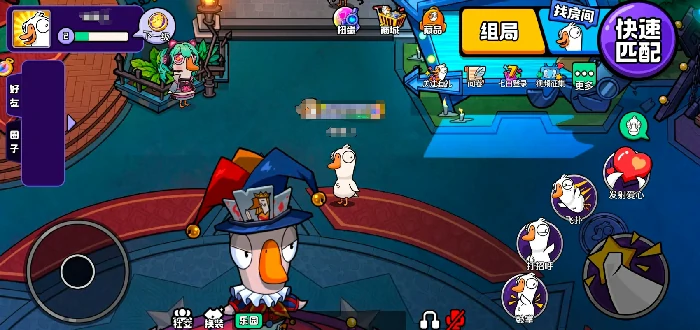 鹅鸭杀手游上线时间曝光,鹅鸭杀手游公测时间及最新消息汇总