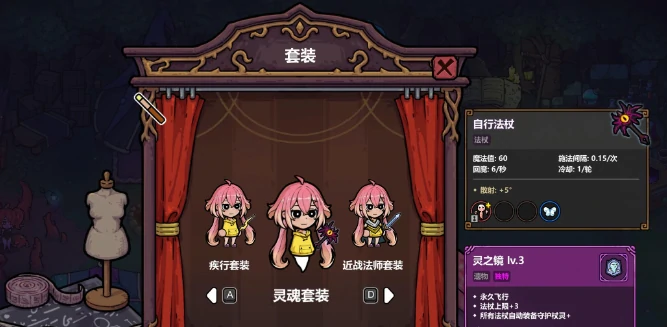 魔法工艺套装解锁全攻略,魔法工艺手游装备获取技巧