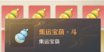 灵兽大冒险葫芦是什么,灵兽大冒险葫芦获取方法全解析