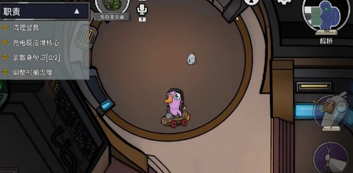 鹅鸭杀生存主义者技能详解,鹅鸭杀手游角色能力全面解析