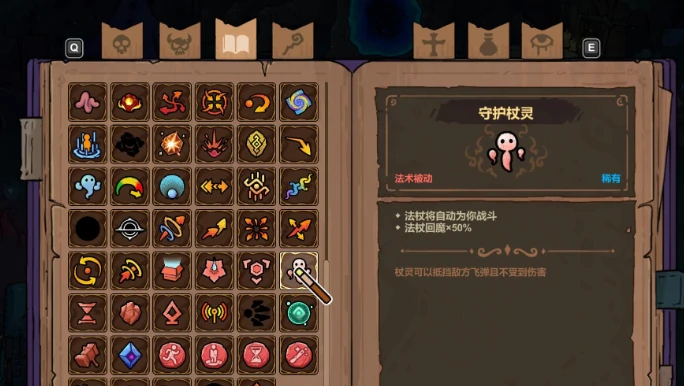 魔法工艺套装解锁全攻略,魔法工艺手游装备获取技巧