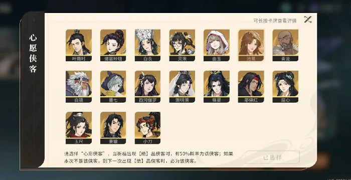 对决剑之川抽卡玩法全解析,对决剑之川抽卡机制深度揭秘