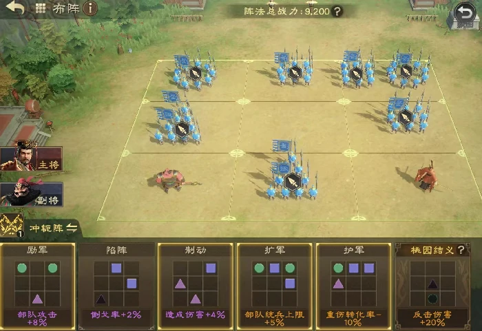 王者荣耀偃武张飞怎么搭配,王者荣耀偃武张飞阵容选择推荐,王者荣耀
