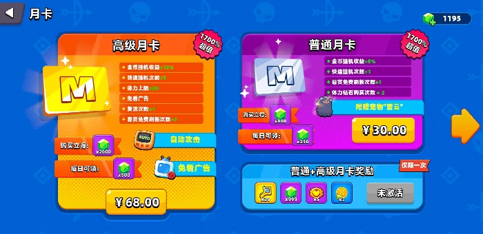 顶级弓箭手钻石怎么获得,顶级弓箭手钻石获取方式全解析