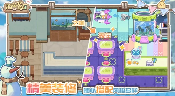 海兽餐厅公测时间曝光,海兽餐厅上线日期全面解析