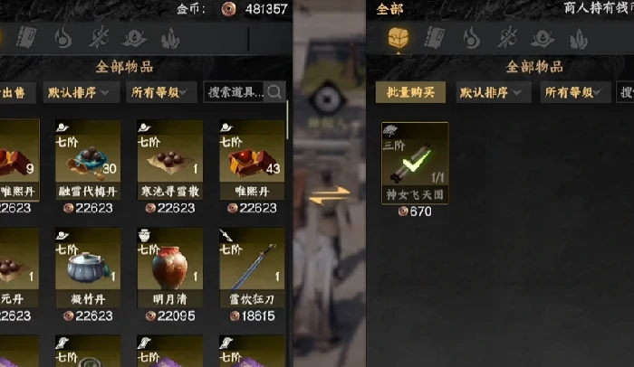 下一站江湖2书院卷获取方式全解析,下一站江湖2手游书院卷怎么获得