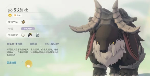 蓝色星原旅谣伐木玩法全解析,蓝色星原旅谣高效资源获取技巧