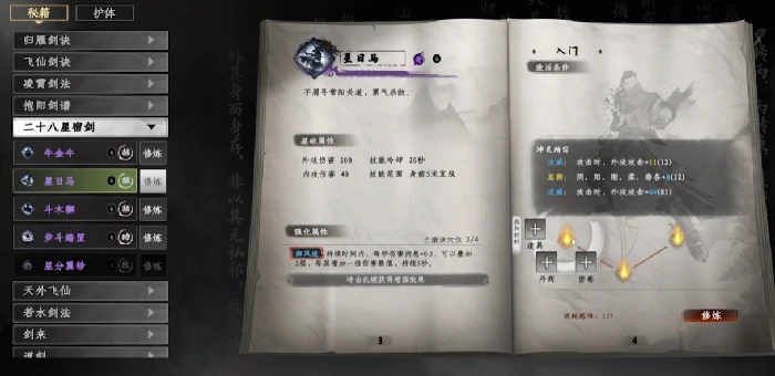 下一站江湖2门派选择指南,下一站江湖2最强门派推荐与玩法解析