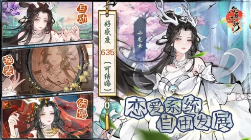 华夏千秋公测时间曝光,华夏千秋玩家期待的上线日期揭晓