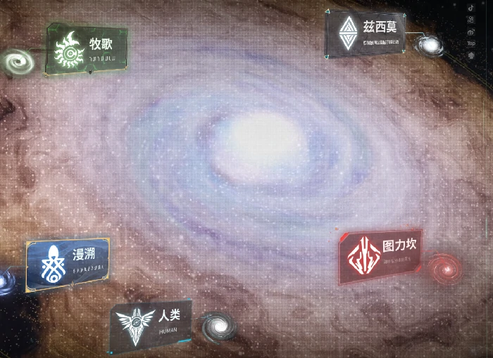 星际理想国定档时间曝光,星际理想国上线日期揭晓