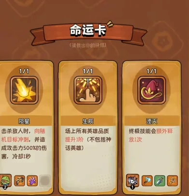冒险之星鲁米怎么玩,冒险之星鲁米玩法技巧全解析
