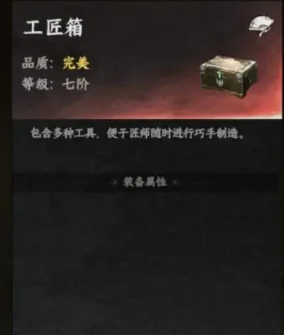 下一站江湖2回锻玩法详解,下一站江湖2回锻有什么用及操作方法