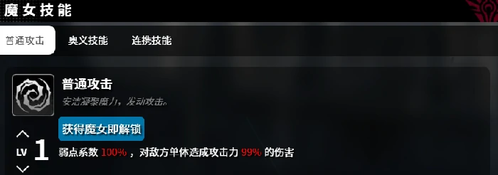 千年之旅安洁角色强度解析,千年之旅安洁技能与实战表现全面介绍