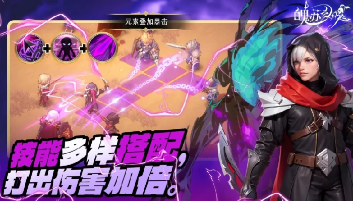 魄苏之魂公测时间曝光,魄苏之魂上线日期全面解析