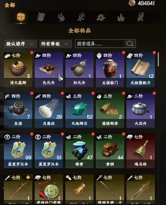 下一站江湖2金刚不坏神功获取方法,下一站江湖2金刚不坏神功强度解析