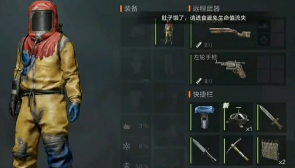 失控进化什么时候上线,失控进化上线日期详细介绍