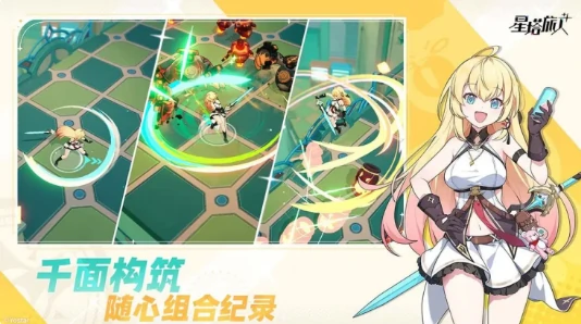 星塔旅人上线时间曝光,星塔旅人具体开服日期一览