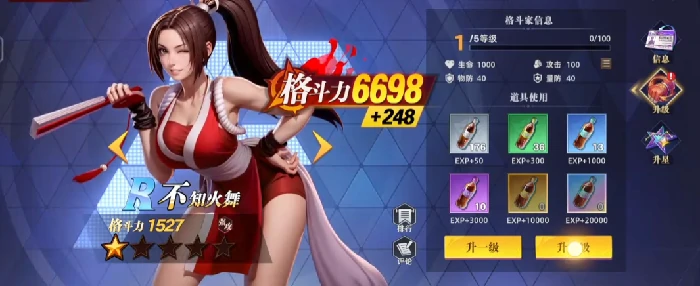 全明星觉醒强度排行一览,全明星觉醒哪些角色值得培养