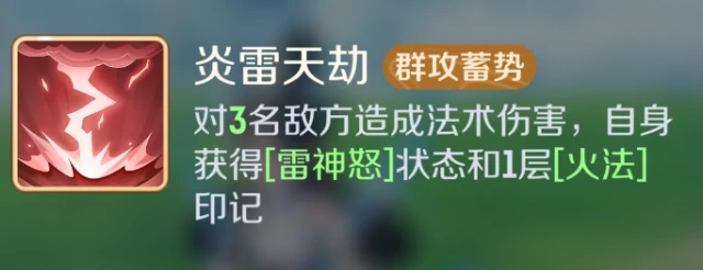 灵兽大冒险天宫技能全解析,灵兽大冒险天宫职业技能详解