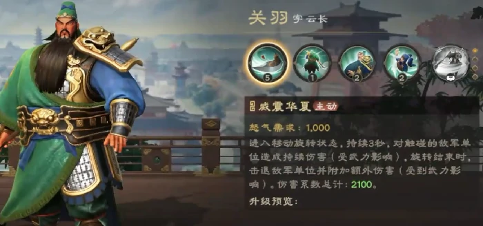 偃武开荒平民最强阵容推荐,偃武开荒平民阵容搭配技巧