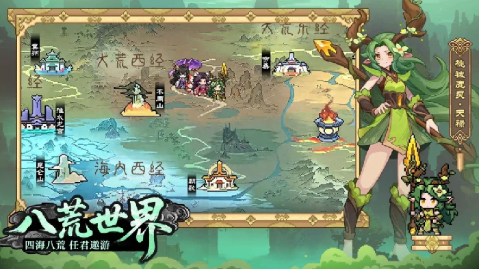 云游山海公测时间曝光,云游山海上线日期全面解析