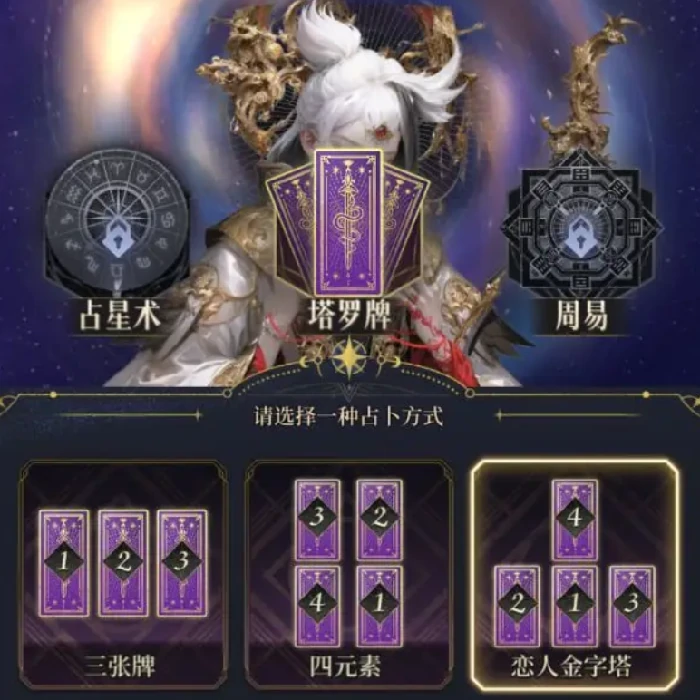 不朽箴言公测了吗,不朽箴言什么时候开启公测