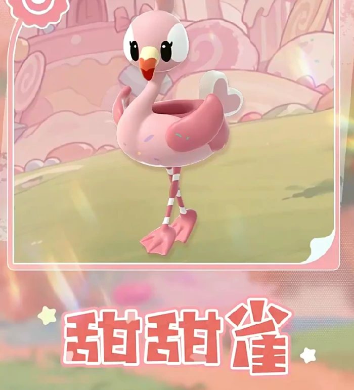 蛋仔派对甜甜雀怎么样,蛋仔派对甜甜雀技能强度全面解析,蛋仔派对