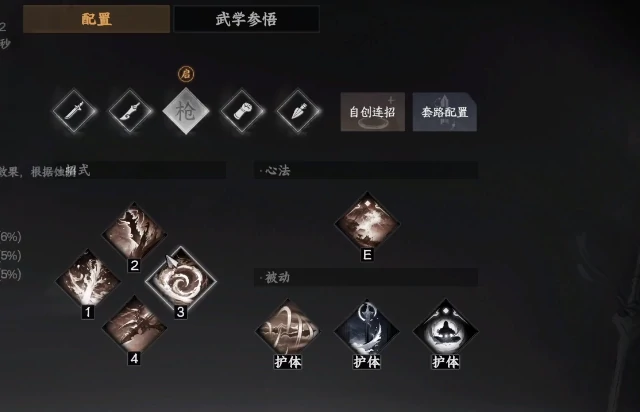 下一站江湖2自创连招方法,下一站江湖2手游连招技巧全解析
